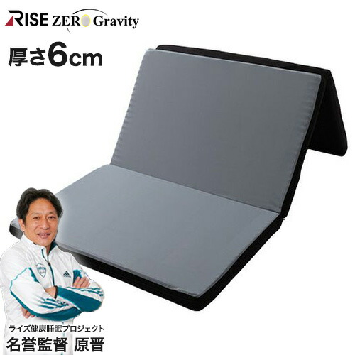 綿毛布団特集