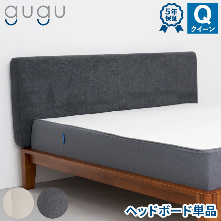 楽天市場】【45日間返品保証付き】 グーグースリープ gugu sleep 楽天市場】【45日間返品保証付き】 グーグースリープ gugu sleep