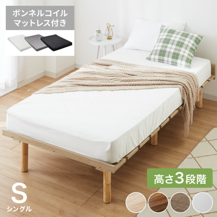 楽天市場】【セット販売】 フロアベッド すのこベッド ポケットコイル