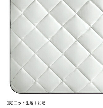 アイリスオーヤマ 寝具 アイリスオーヤマ エアリー敷きパッド エアリーシリーズ Par Sd 代引き不可 リコメン堂寝具館 アイリスオーヤマ 寝具 アイリスオーヤマ エアリー敷きパッド エアリーシリーズ Par Sd 代引き不可 リコメン堂寝具館