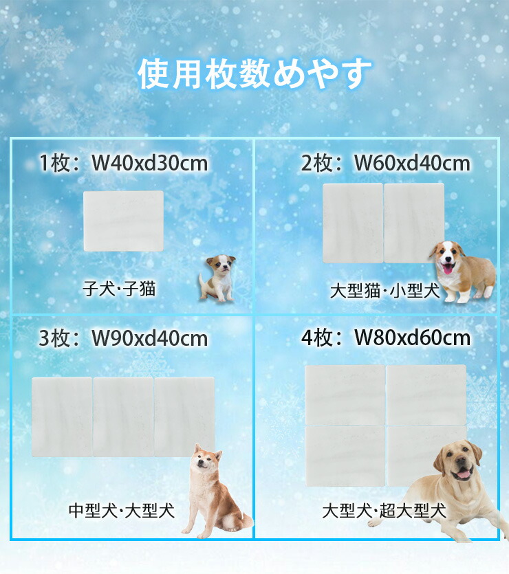 大理石ペットマット2枚セットペット夏冷感ひんやりボードマット涼しい40×30cm天然大理石角丸省エネ電源不使用ずれ防止冷たい冷感【送料無料】