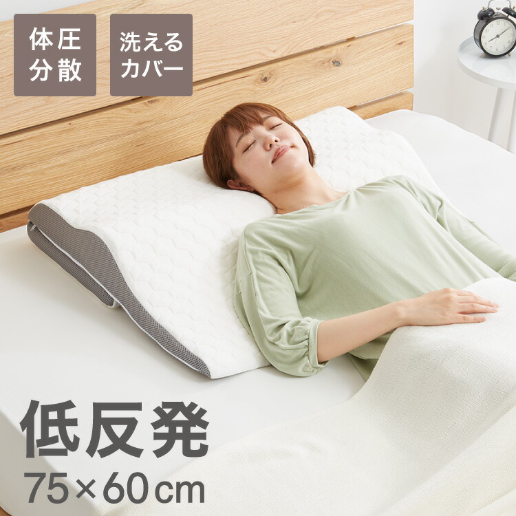 高級低反発枕 b8-pillow-08.jpg