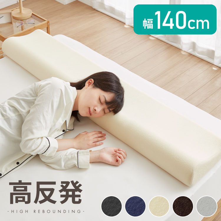 匿名配送️ まくら 低反発枕 pillow 大きめ カバー洗濯可 GOKUMIN 枕 プレミアム 低反発枕 専用カバー まくら カバー