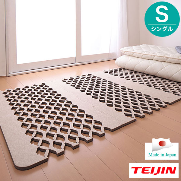 【楽天市場】日本製 TEIJIN(テイジン)すのこ型除湿マット 「ダブルインパクト」 シングル(100×32cmのパーツ4枚) 高吸水・高吸湿
