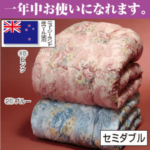 羊毛キルト加工掛け布団 【セミダブル】 ニュージーランド産 日本製 ピンク (代引不可) 8,038円