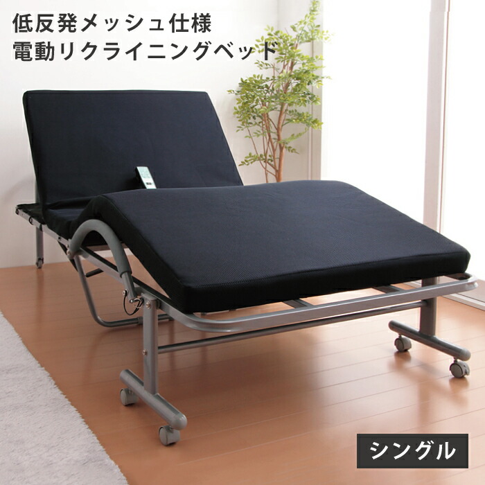 綿羽布団特集