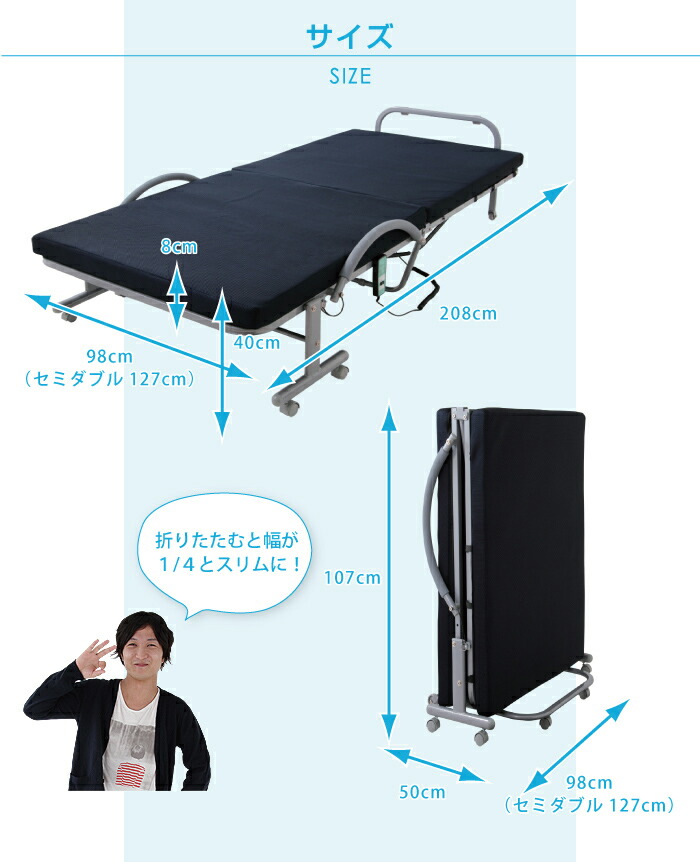 セミダブル セミダブル 電動 メッシュ仕様 リクライニングベッド 折りたたみ 折りたたみベッド 代引不可 低反発 電動 ベッド メッシュ仕様 リコメン堂寝具館 送料無料 リクライニングベッド 低反発 折りたたみ 送料無料 電動 セミダブル ベッド 折りたたみ