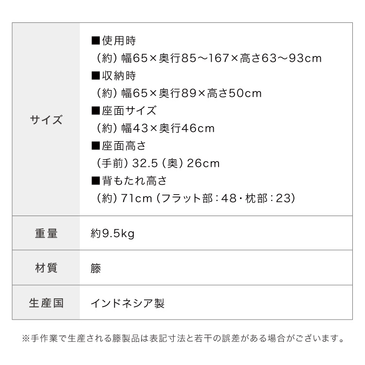 8710円 売れ筋商品 超希少品 AS20V リクライニングローバーローチェア