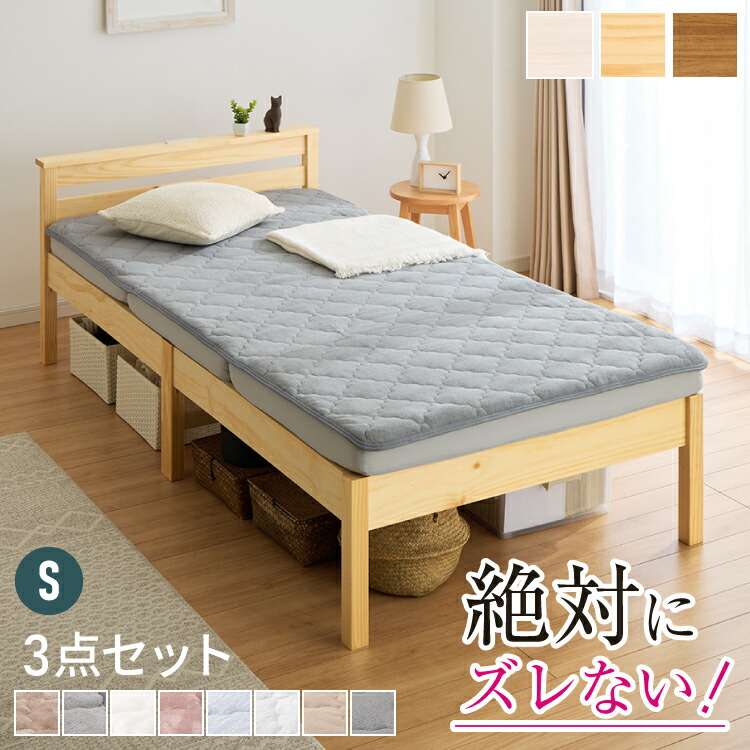 綿毛布団特集