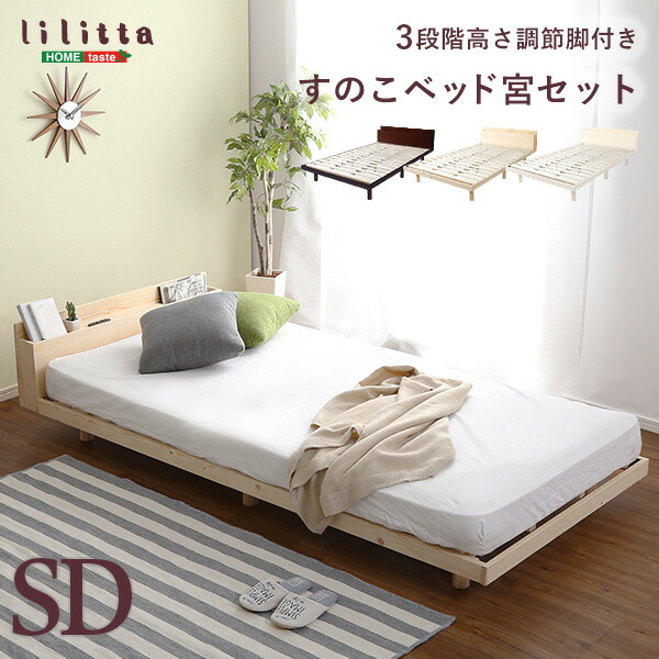 フラワープリント アンティーク調ベッド 〔シングルサイズ〕 木製/パイン材 猫足 姫系 アンティークホワイト(白)〔〕