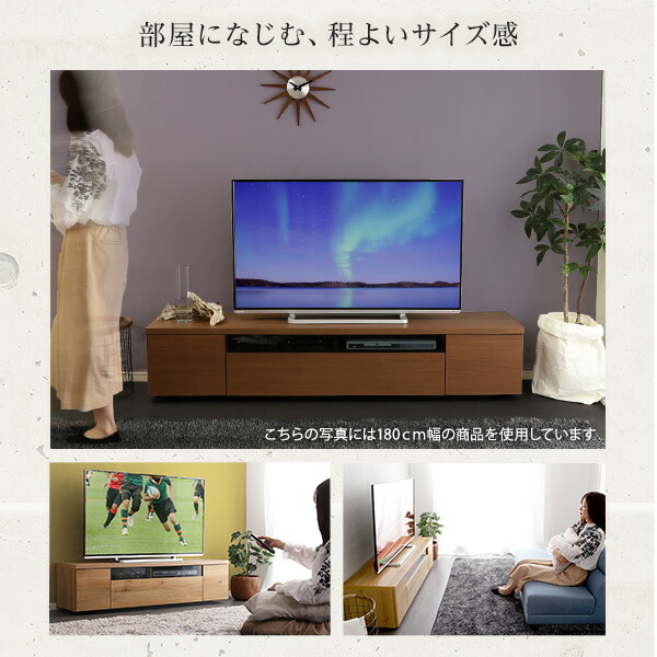 正規品】 日本製 完成品 テレビ台 幅120cm テレビボード 32〜46V対応 ローボード 国産 テレビラック おしゃれ かわいい 天然木 木目調  北欧 代引不可