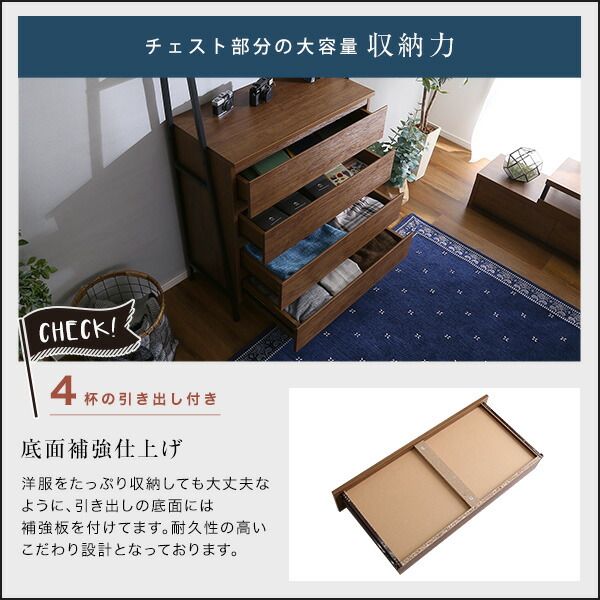 ヴィンテージ風チェストラックオールチェストタイプ【VINCERO-ヴィンチェロ-】(代引き不可)