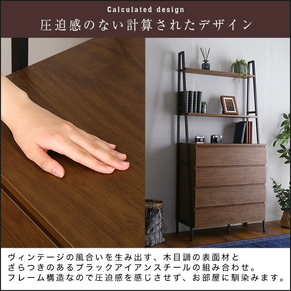 ヴィンテージ風チェストラックオールチェストタイプ【VINCERO-ヴィンチェロ-】(代引き不可)
