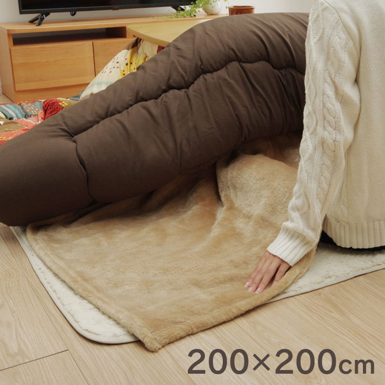 こたつ布団用 中掛け毛布 洗える 正方形 アクリル ブラウン 約200×200cm アクリル中掛(フラット)(代引不可)【送料無料】|リコメン堂寝具館