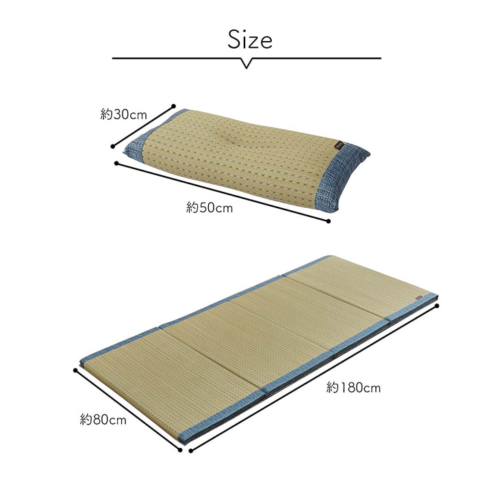 い草 い草枕 い草マット セット お昼寝 くつろぎ 父の日 シンプル マットサイズ約80×180cm 枕サイズ約50×30cm 代引不可 送料無料