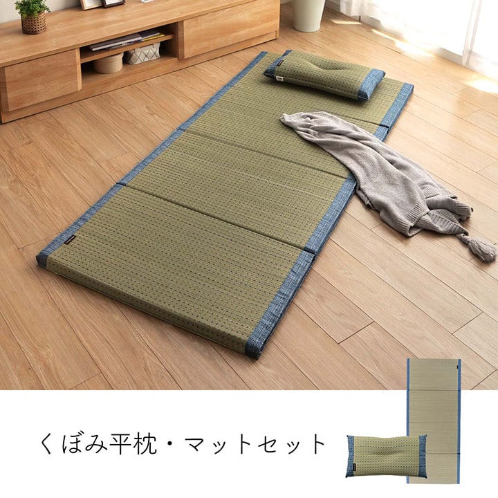 い草 い草枕 い草マット