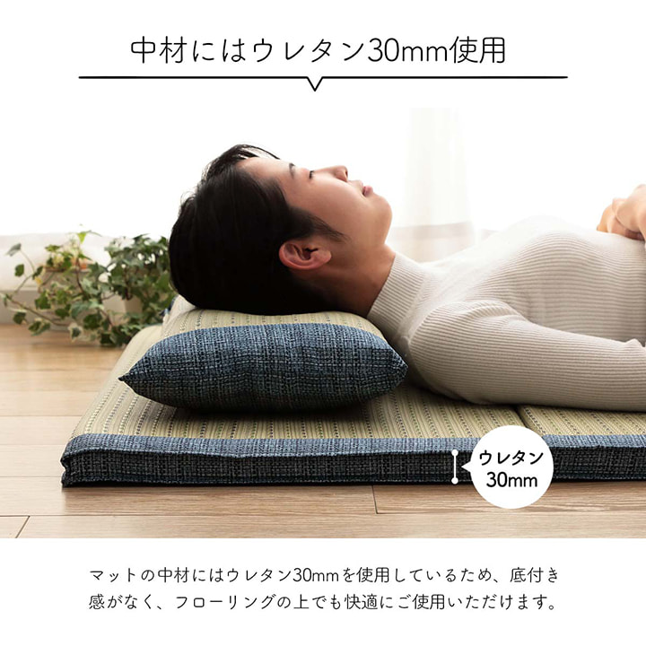 い草 い草枕 い草マット セット お昼寝 くつろぎ 父の日 シンプル マットサイズ約80×180cm 枕サイズ約50×30cm 代引不可 送料無料