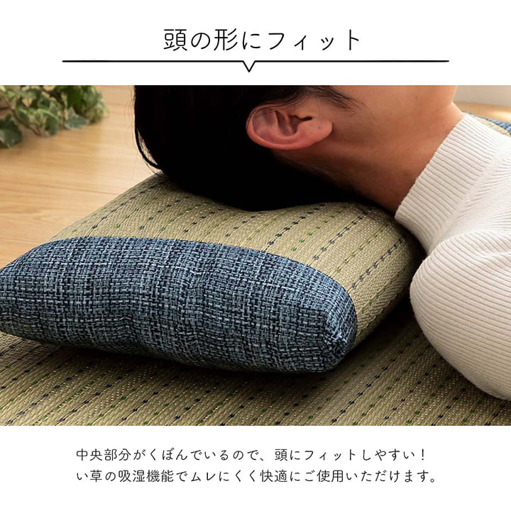 い草 い草枕 い草マット セット お昼寝
