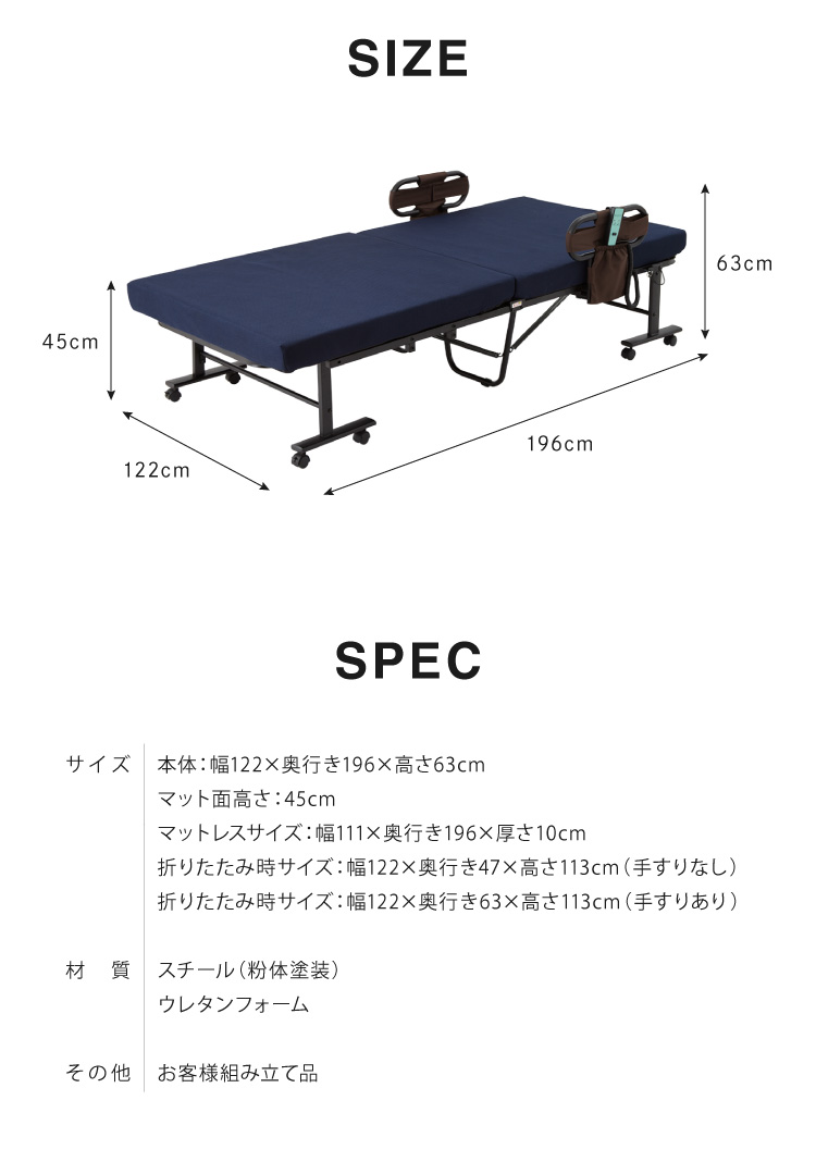 超高品質で人気の 電動ベッド 高反発ウレタン使用 セミダブル 厚さ10cm 電動リクライニング 折りたたみベッド 電動 組立て不要 完成品 介護ベッド  折り畳み リクライニングベッド 代引不可 qdtek.vn