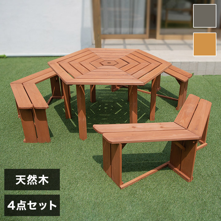 楽天市場】ガーデン テーブルベンチセット ダークブラウン 木製 ...