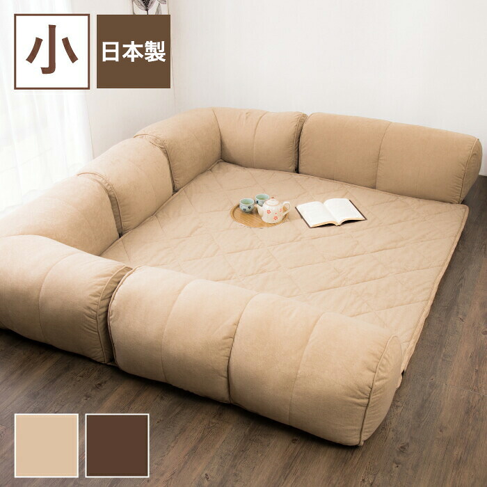 日本製 国産 ソファ ソファー コーナーソファ ロースタイル フロアソファ ローソファ こたつ 北欧 コの字 こたつに合わせる フロアコーナーソファ コの字タイプ 小 40mm厚 コの字ソファー シンプル リビング 和室 こたつ コタツソファ コンパクト(代引不可)【送料無料】