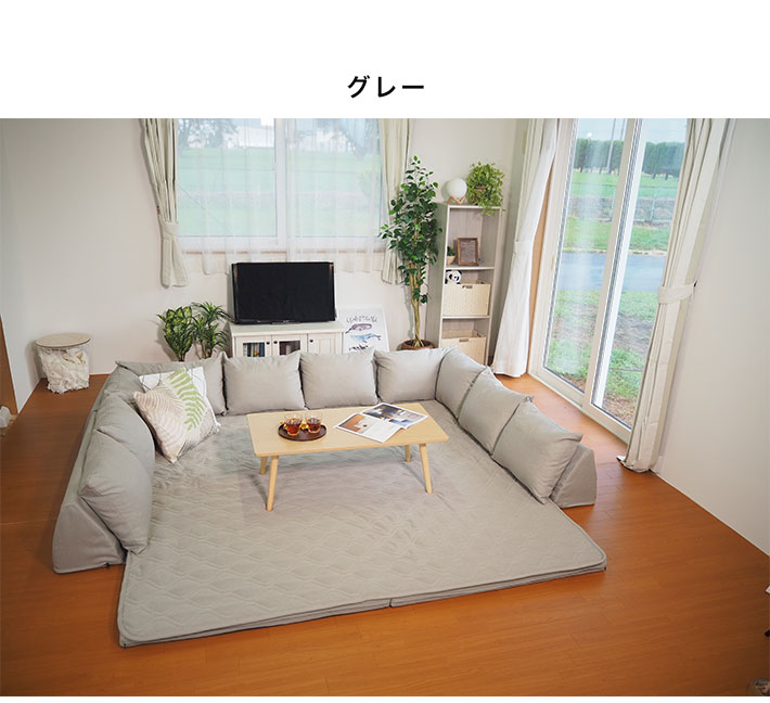 アキレス Achilles 日本製 クッション U字タイプ コの字 ソファ コーナーソファ こたつソファ 背もたれ付き クッション付き 代引不可 送料無料 septicin Com