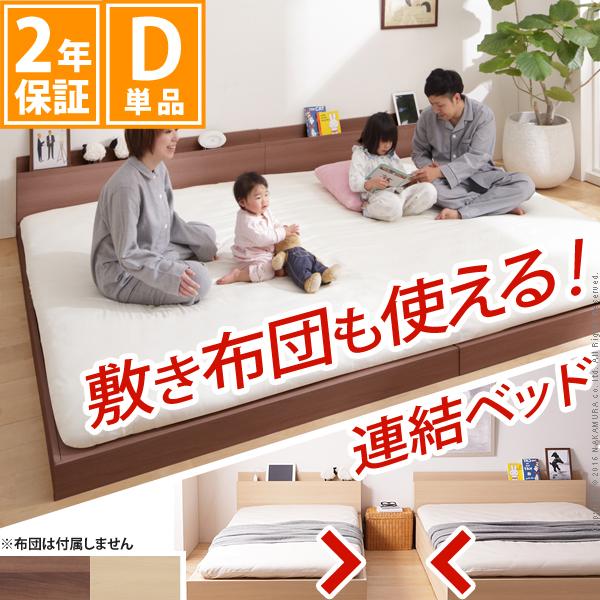 綿毛布団特集