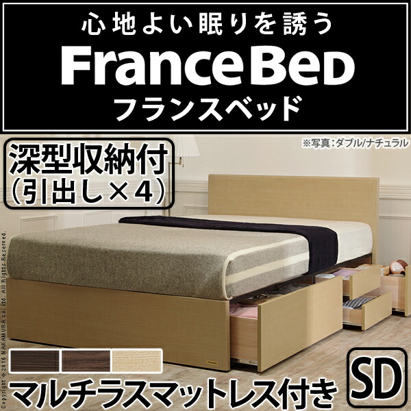 21年レディースファッション福袋 フラットヘッドボードベッド セミダブル フランスベッド グリフィン マルチラススーパースプリングマットレス 代引不可 送料無料 深型引出し Mb I Abcvipnyc Com
