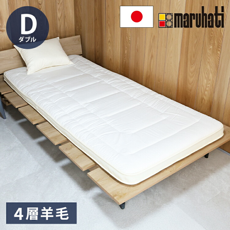 綿羽布団特集