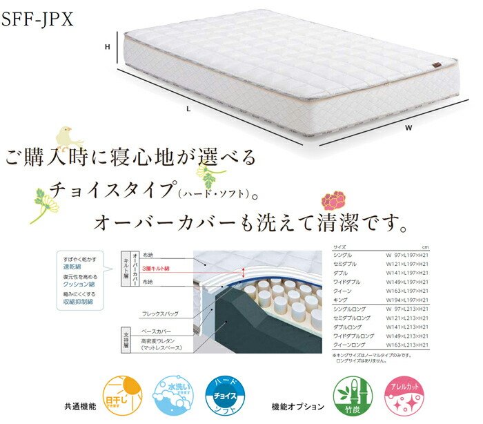 大人気新作人気殺到のアスリープ アイシン精機 ASLEEP ファインレボ ...