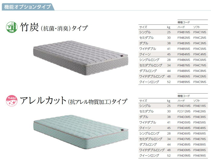 大人気新作人気殺到のアスリープ アイシン精機 ASLEEP ファインレボ ...