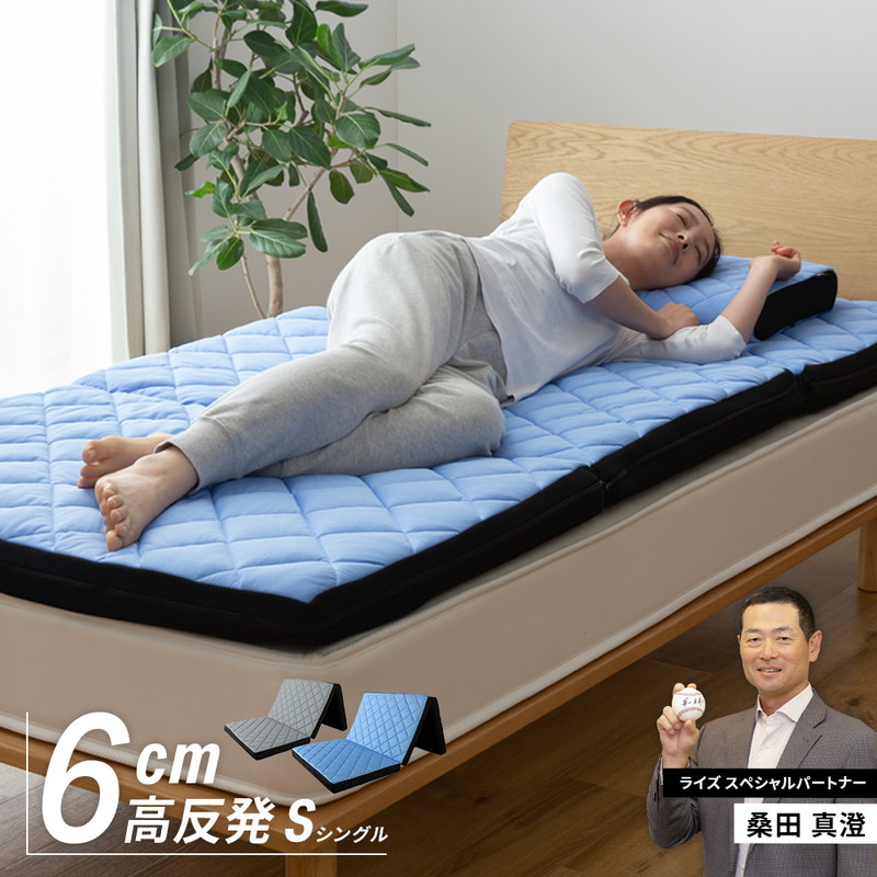 ボタニカル ミディアムベール 高反発 マットレス/寝具 〔シングルサイズ ホワイト〕 三つ折り 洗える 『キュービックボディプレミアム』 | www.torringtonparkinsonssupportgroup.com
