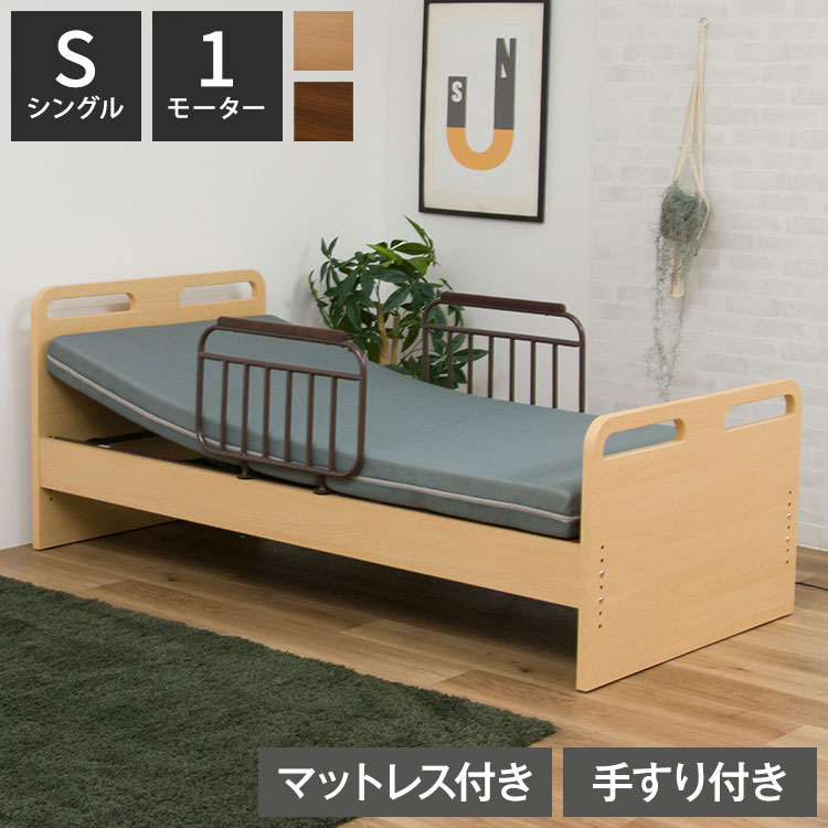 綿毛布団特集