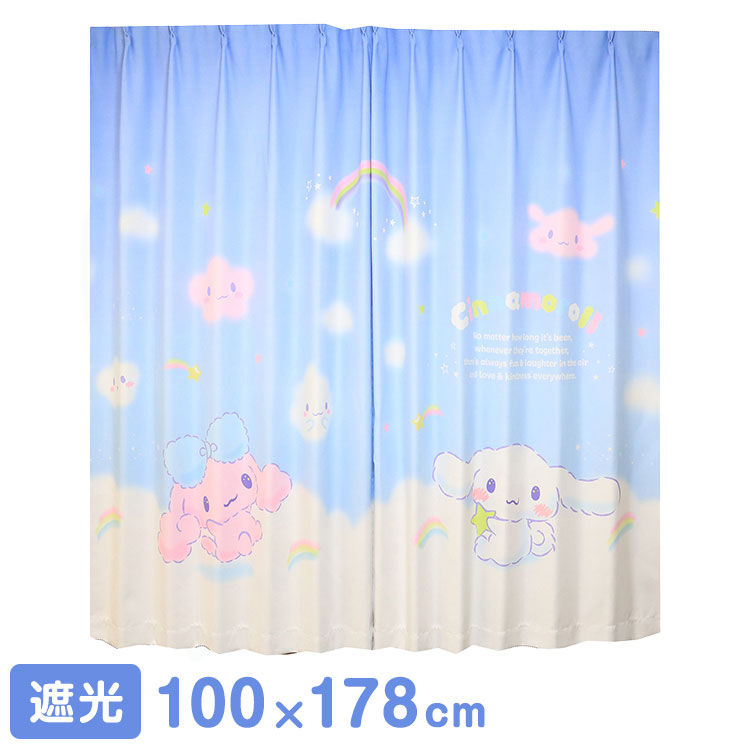 MORIPiLO サンリオ 遮光カーテン 幅100x178cm丈 2枚組 シナモロール (絵羽柄 つながる一枚絵アートカーテン) 洗える 可愛い グッズ sanrio シナモン ブルー キャラクター(代引不可)【送料無料】