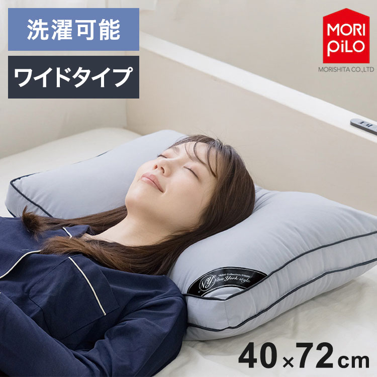 楽天市場】 枕 New York Style ホテルコレクションピロー ライト