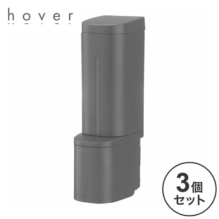 【2024年 新作!】 【3個セット】 リッチェル ホバー マグネット泡ディスペンサー 500 ダークグレー【送料無料】