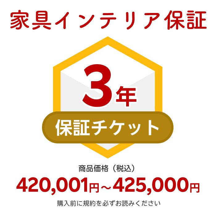 鳥毛布団特集