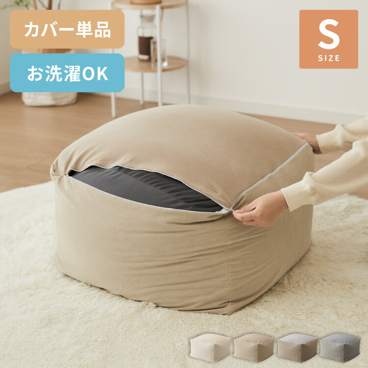 Vetsak フェトサック M コーデュロイ ビーズクッション プラチナ vetsak vetsak Cushion Sofa M / フェットサック | 家具・家電の