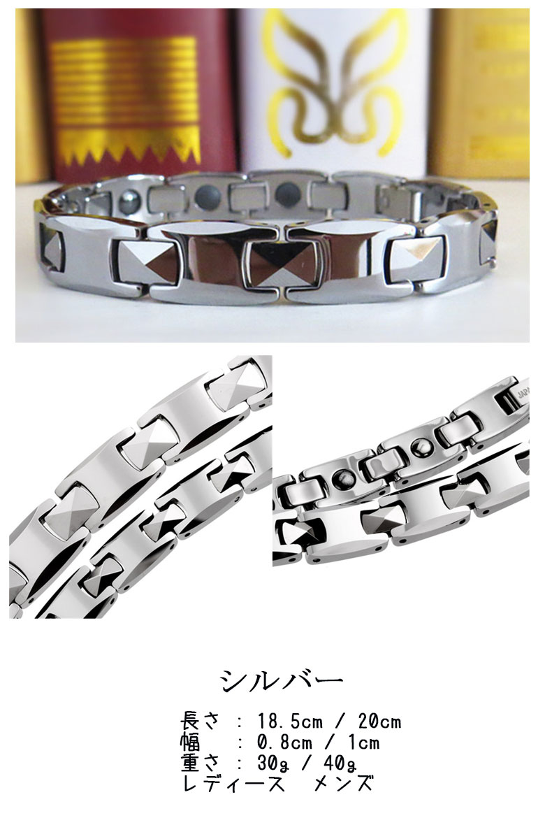 楽天市場 メンズ レディース ジュエリー 磁気 ゲルマニウム パワー ブレスレット 男性バングル 健康 カジュアル おしゃれ プレゼント ギフト ケイロス