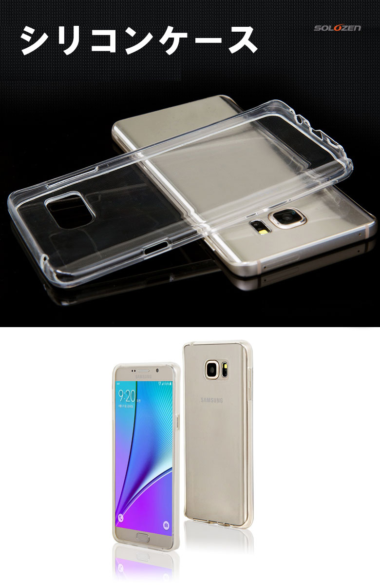 楽天市場 クリアケース 透明 Iphone9 ケース X Xr Xs シリコン クリアケース スマホ アイホンケース おしゃれ Iphoneケース Galaxy S7 S6 S9 Edge Plus 透明 シリコンケース ケイロス