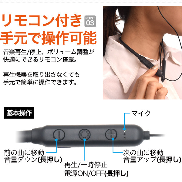 楽天市場 Bluetooth5 0対応 ネックバンドタイプ Bluetoothイヤホン ランニング 運動 かわいい シンプル ミニマリスト 祝い 白 黒 引っ掛ける 旅行 アクセント 自転車 移動 プレゼント 母の日 父の日 ワイヤレスイヤホン Microssdカード ヘッドホン イヤホンジャック