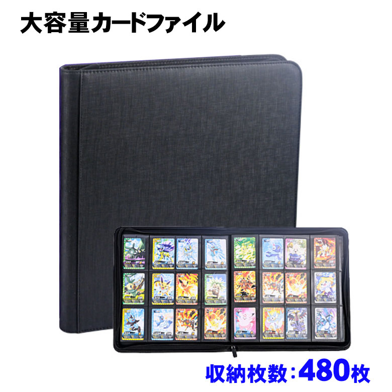 楽天市場】カードファイル トレカ ブラック (ブラック, 12