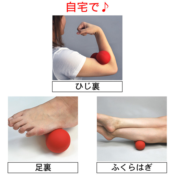 楽天市場 激ツボール 激つぼーる ツボ押し ツボ ツボ刺激 腹筋 首 肩 足 足裏 指 指先 腰 ふくらはぎ ひじ 背中 疲れ 首こり 肩こり コリ こり 持ち運び 便利 健康 ストレッチ マッサージ ボール ケイロス
