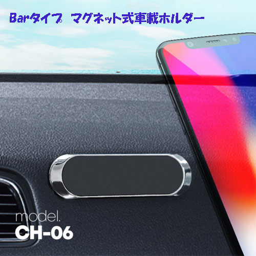 楽天市場 スマホホルダーエアコン 吹き出し口 磁気 車載スタンド スマホスタンド タブレットホルダー 車載ホルダー マグネット式 車載用 快適取り付け 片手操作 ケイロス