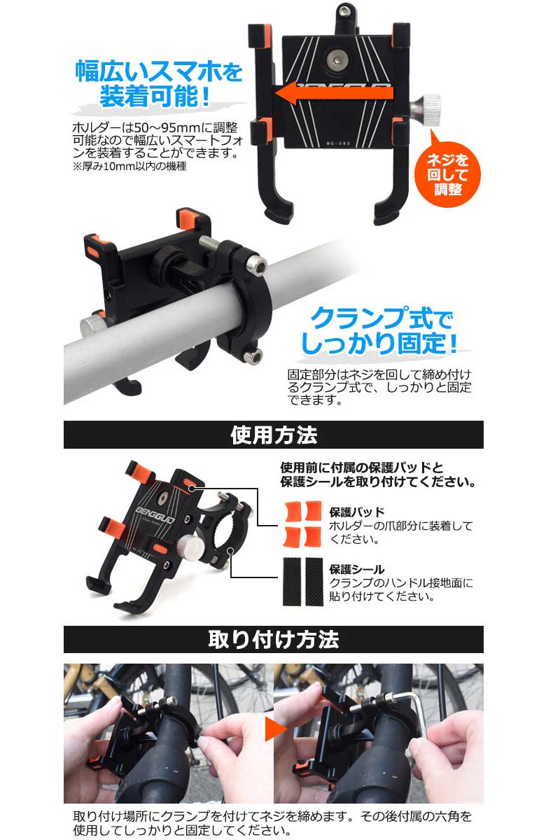 楽天市場 自転車用スマートフォンホルダー スマホ ホルダー スマートフォン スタンド アイフォン アンドロイド Android 落下防止 シリコン 工具不要 アウトドア ケイロス