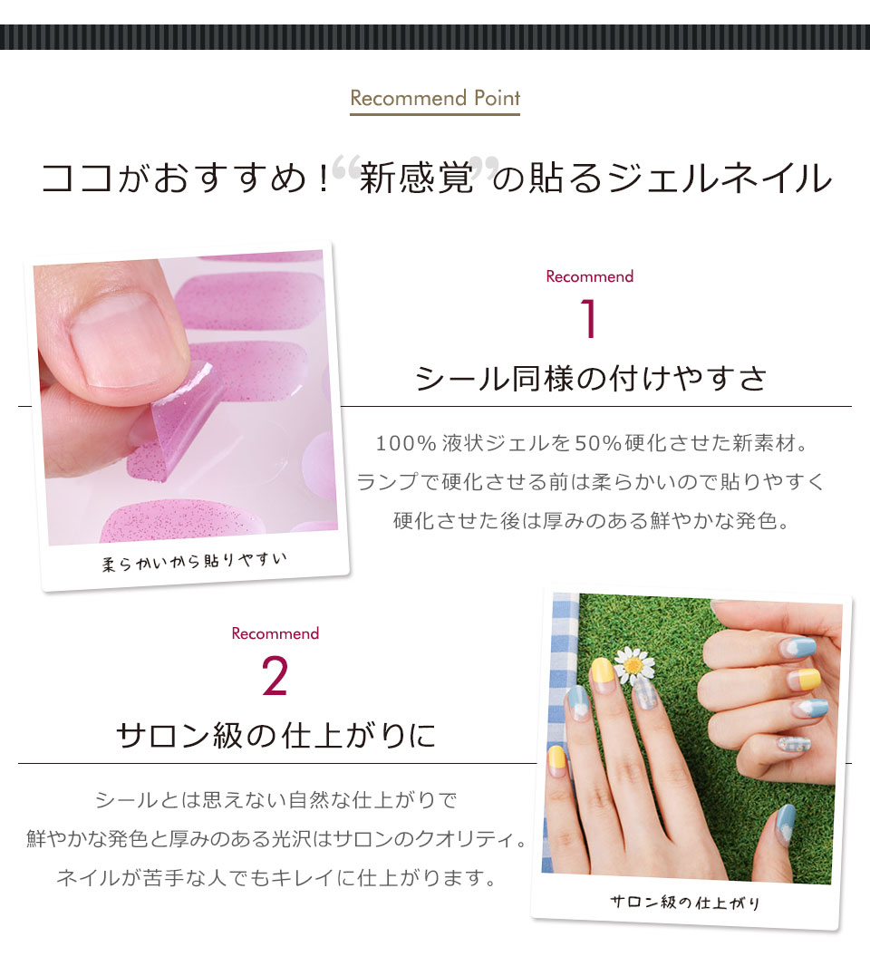 楽天市場 Finome フィノミー 種類 ネイル ネイルシール ジェル ジェルネイルシール ステッカー フ セルフネイル カラージェル ネイルアート 貼るだけ シンプル フット ケイロス