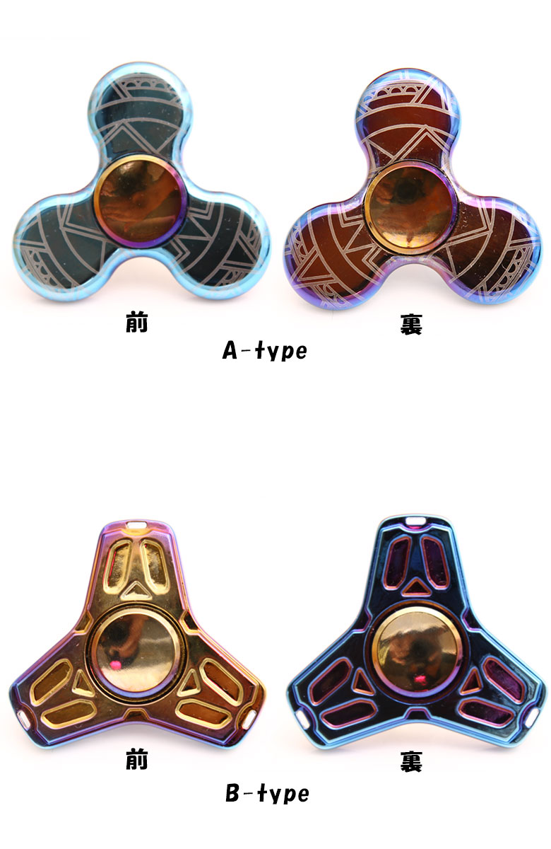 楽天市場 ハンドスピナー フィジェット ハンドスピナー 指スピナー 人気の指遊び ストレス解消 玩具 手持ち無沙汰解消に おもちゃ 大人 子供 高速回転 ケイロス
