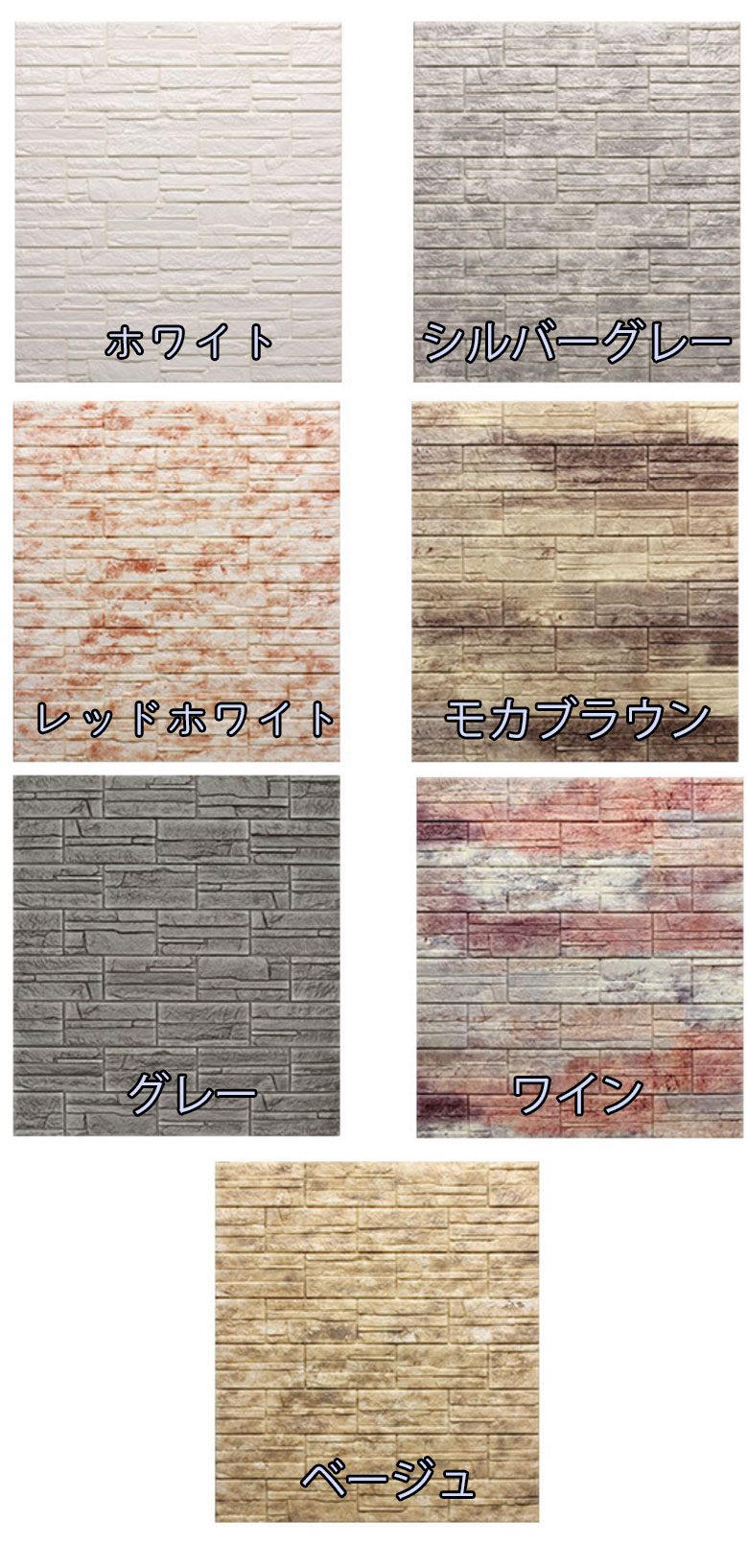 6枚セット 壁紙 71x77cm レンガ シート シール ブリックタイル ブロック レンガ 壁 立体 3d クッション壁紙 ブリック リフォーム リビング 子供部屋 大理石 Salon Raquet De