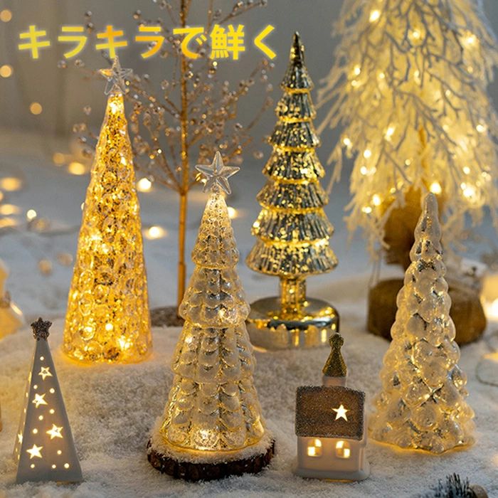 ミニツリー クリスマスツリー 卓上 クリスマス 飾り クリスマスツリーランプ 飾りオーナメントー 小型 クリスマス 飾り LEDイルミネーション おしゃれ 雰囲気満々 クリスマス飾り 卓上飾り オーナメント 季節用品 クリスマスプレゼント DIY道具