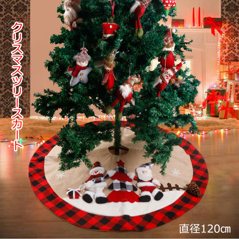 ツリースカート クリスマスツリー スカート ツリー用スカート 雪だるま サンタクロス 足元 120cm 大きいサイズ 下敷物 雰囲気 インテリア クリスマス飾り ツリー飾り スノーフリース オーナメント クリスマス クリスマスパーティー イベント プレゼント ギフト 送料無料 5,955円